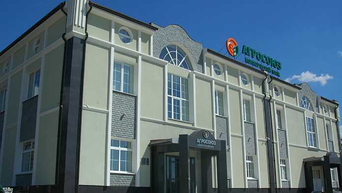 Банк Агросоюз