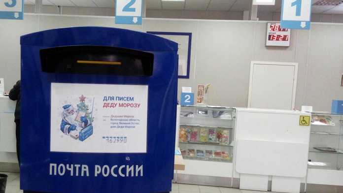 Ящик для писем Деду Морозу