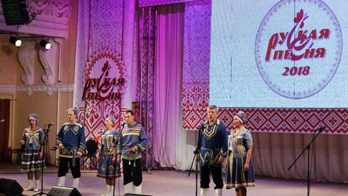Русская песня-2018