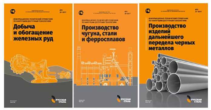 Металлоинвест