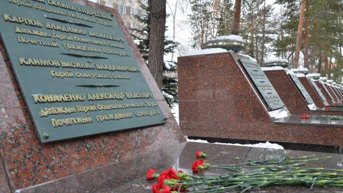 память Героев Отечества память Героев Отечества