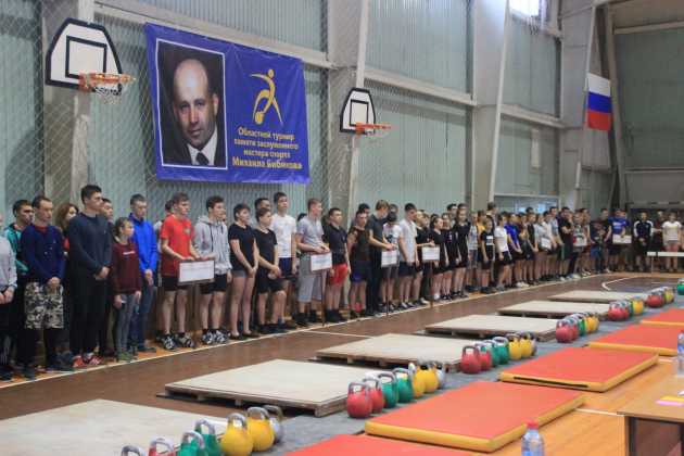 Гиревой спорт