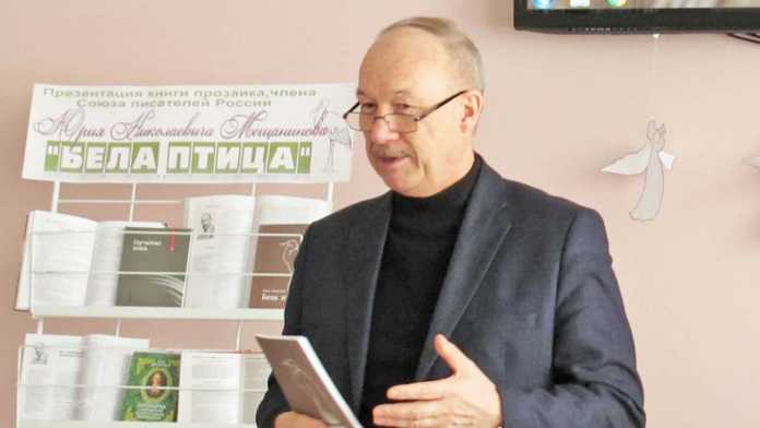 Презентация книги «Бела птица» Юрия Мещанинова