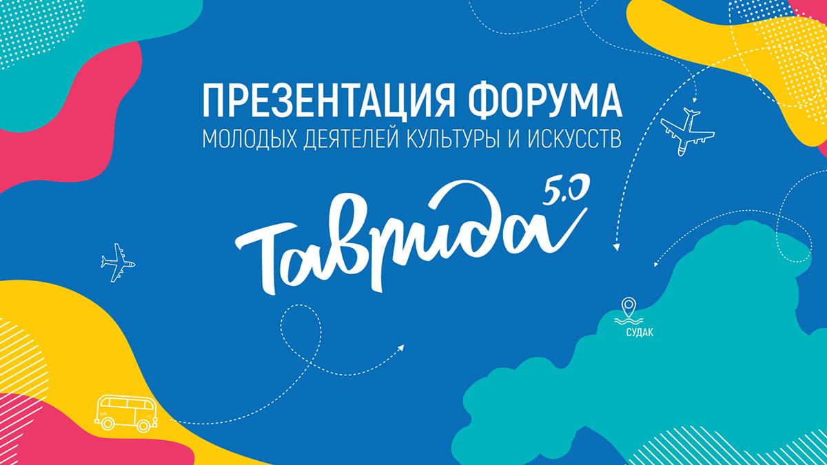 Презентация про форумы - 97 фото