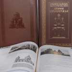 Уникальная книга о проавославных храмах Оренбуржья появилась в продаже