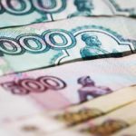 Зарплата Деньги Рубль