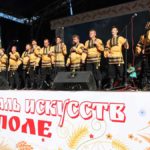 Областной фестиваль «Русское поле»