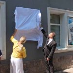 В пешеходной зоне Оренбурга открыли мемориальную доску