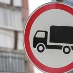 С 6 августа введен новый порядок выдачи разрешения для тяжеловесов Грузовик