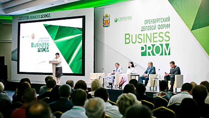 На форуме «BusinessPROM»