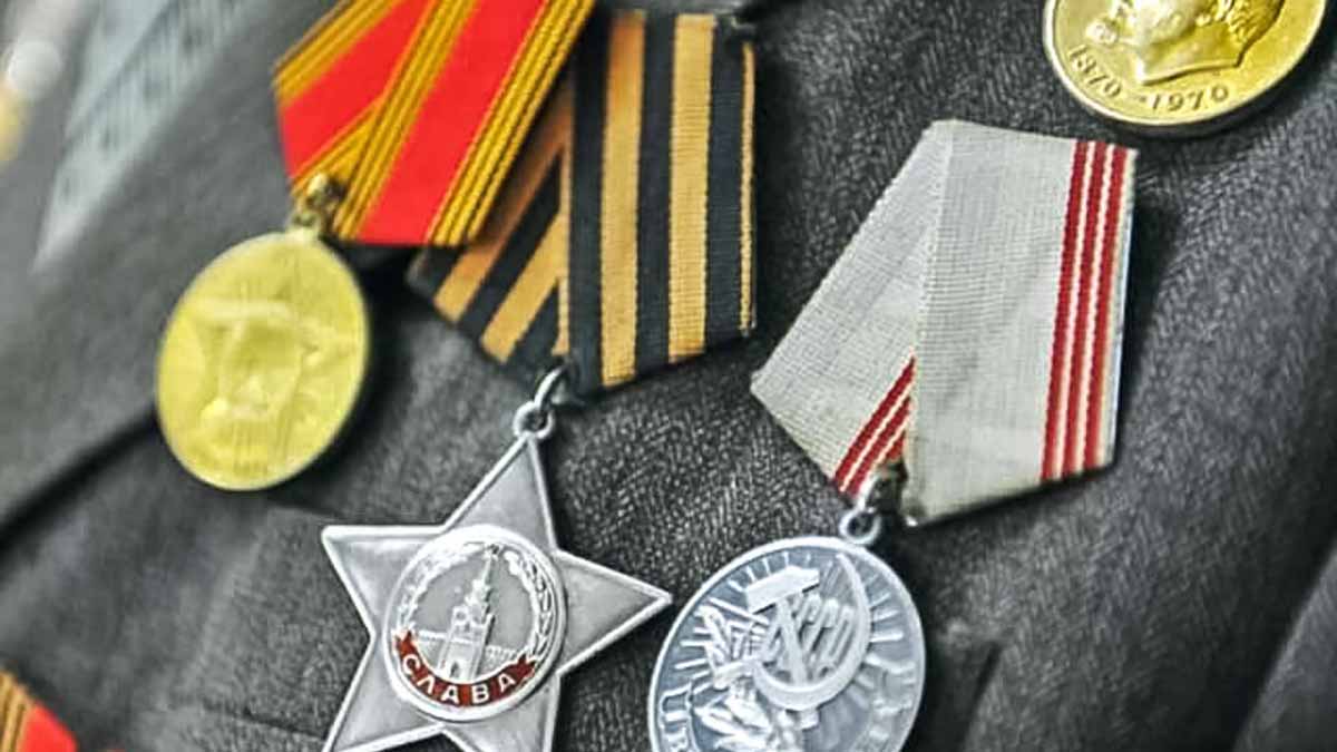 Медали ветеранов ВОВ