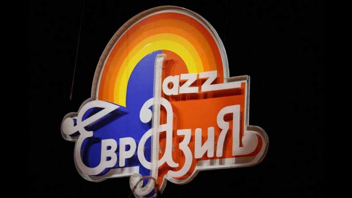джаз-фестиваль «Евразия»