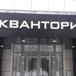 В Оренбурге откроется первый детский технопарк «Кванториум»