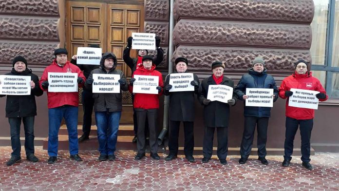 В Оренбурге прошел пикет 