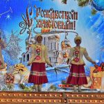 В Оренбурге прошел праздничный концерт «Рождественская сказка»