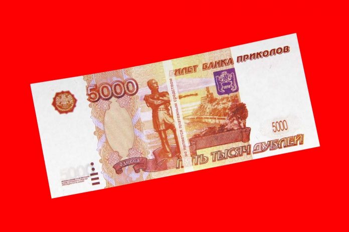 Купюра «5000 дублей»