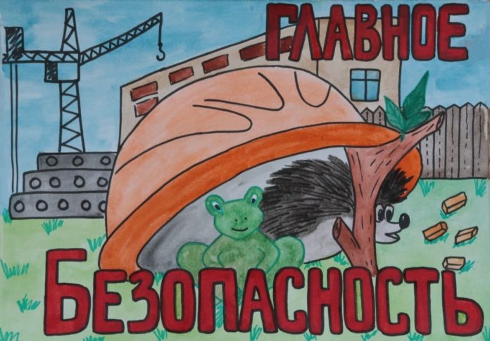Уральская Сталь конкурс «Труд БЕЗ опасности» Уральская Сталь конкурс «Труд БЕЗ опасности»