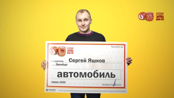 Сергей Яшков