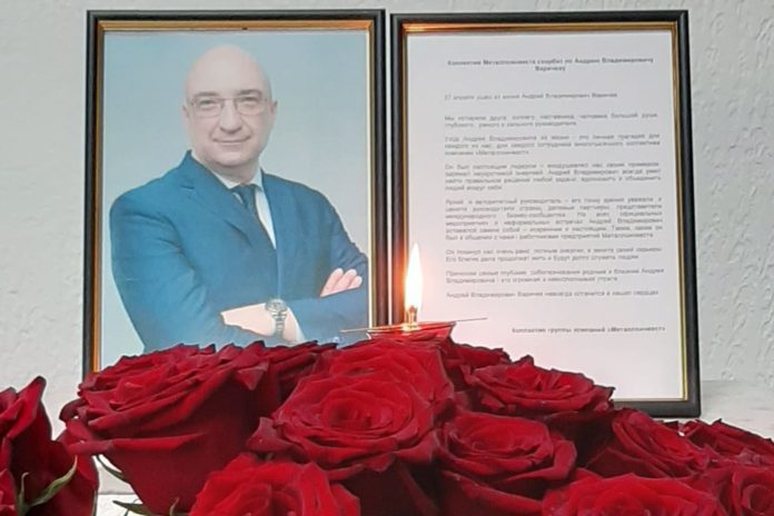 Андрей Варичев Андрей Варичев