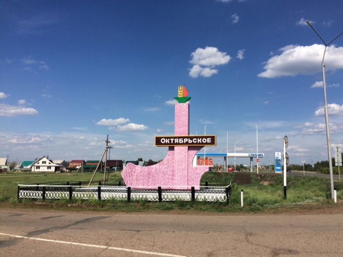 Октябрьский район