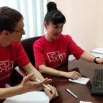 Волонтерское движения «Откликнись!»