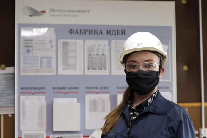 Бизнес-Система – проект «Металлоинвеста» Бизнес-Система – проект «Металлоинвеста»