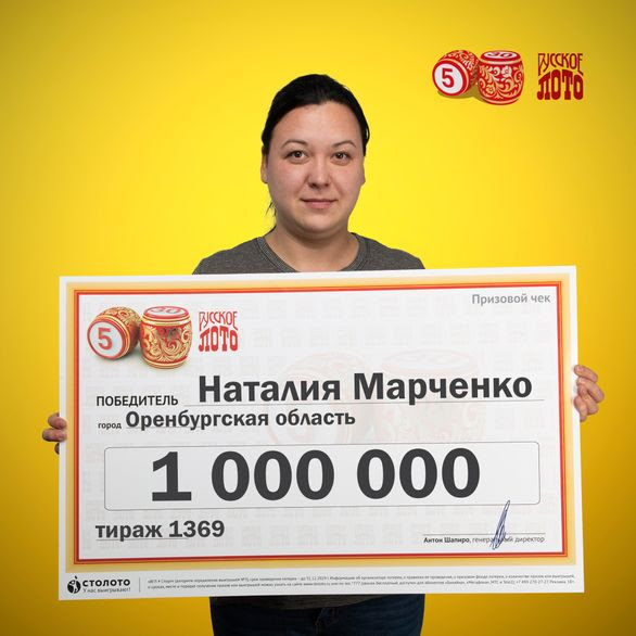 Наталия Марченко