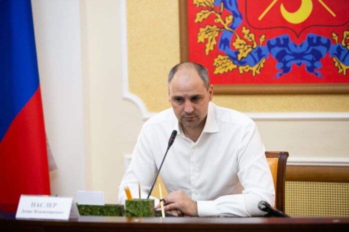 Паслер Денис