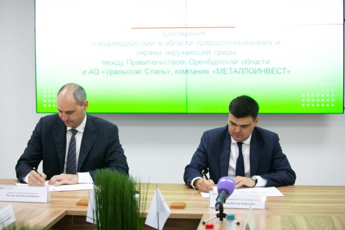Больше 10 миллиардов рублей потратит «Уральская Сталь» на снижение выбросов в Новотроицке Больше 10 миллиардов рублей потратит «Уральская Сталь» на снижение выбросов в Новотроицке