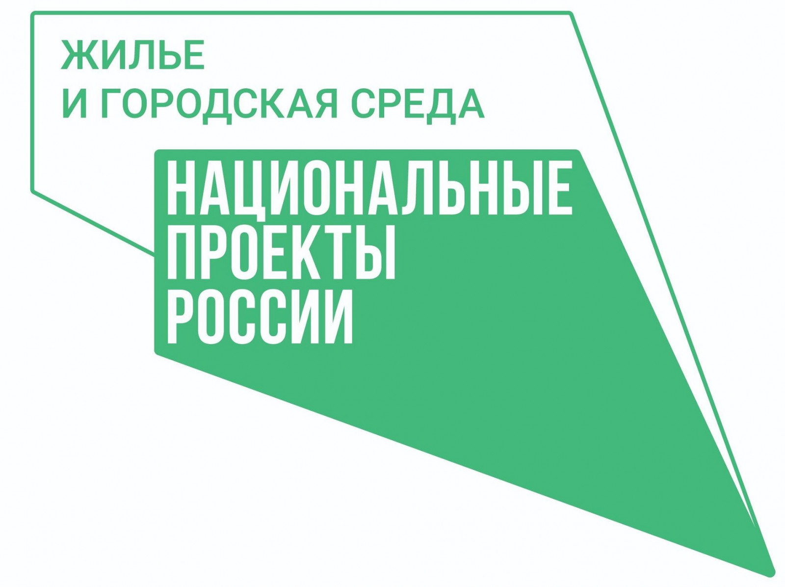 Реконструкция водовода в городе Ясном вошла в федеральный проект «Чистая  вода» Минстроя РФ. - Орен.Ру