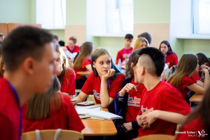 Уральский федеральный университет