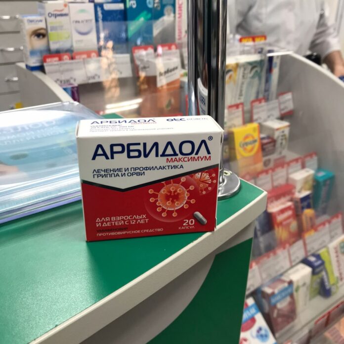 арбидол