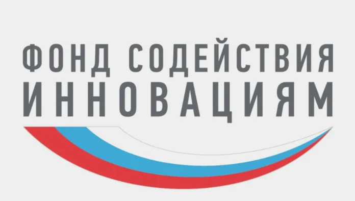 фонд содействия инновацияям