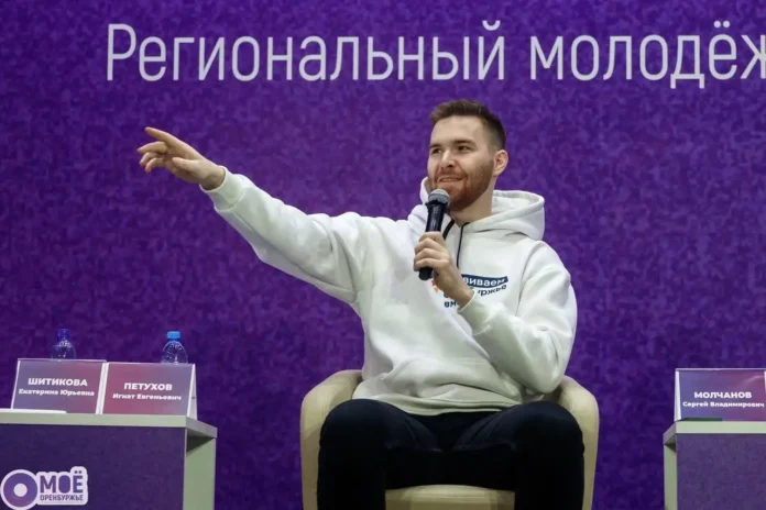форум-«Мое-Оренбуржье»-Игнат-Петухов