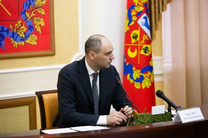 Денис Паслер