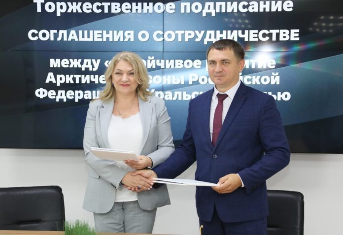 развитие Арктики развитие Арктики
