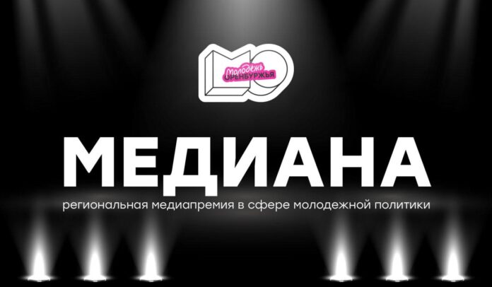 Медиана