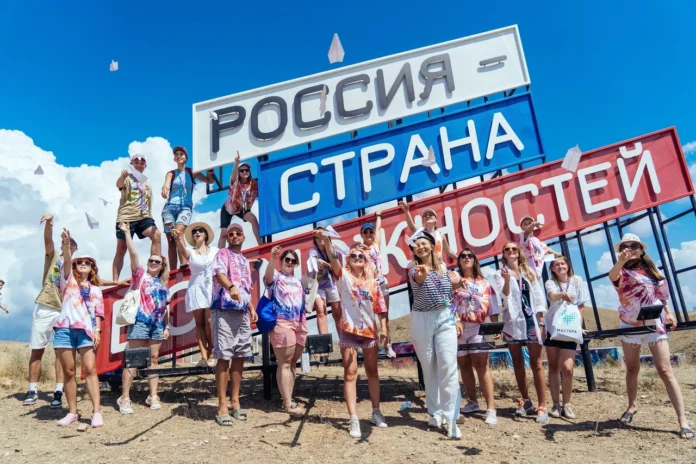 Мастера Гостепримства