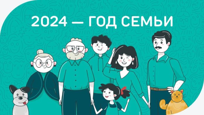 проект «Это у нас семейное»