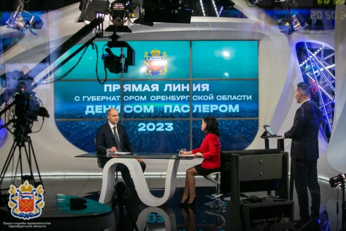 Паслер прямой эфир