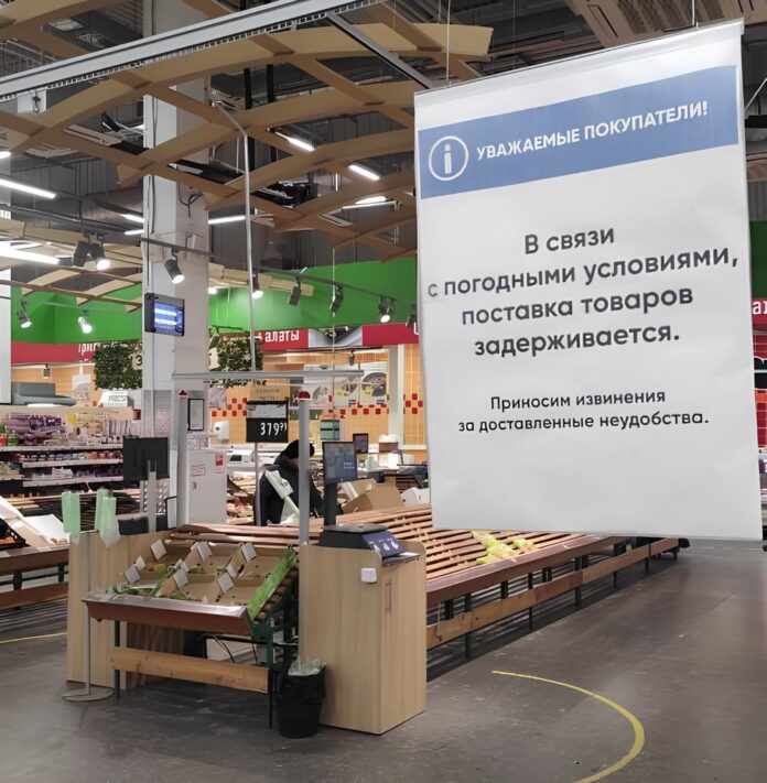 Нет продуктов