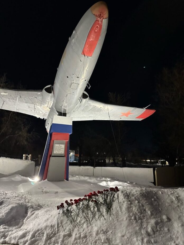 авиагородок