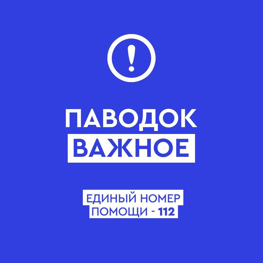 Оренбург в пучине паводка: 2000 домов и 786 человек под ударом стихии -  Орен.Ру