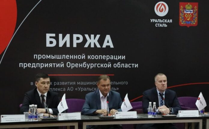 Биржа промышленной кооперации машиностроительных предприятий Биржа промышленной кооперации машиностроительных предприятий