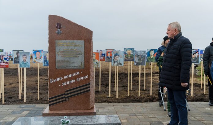 Стела памяти погибшим на СВО в Оренбурге