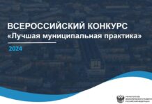 Инновационные подходы в муниципальном управлении