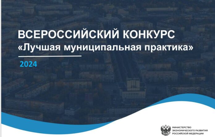 Инновационные подходы в муниципальном управлении