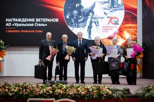 Уральская Сталь, Загорский Трубный Завод