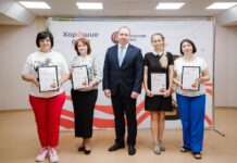 конкурс Хорошие дела