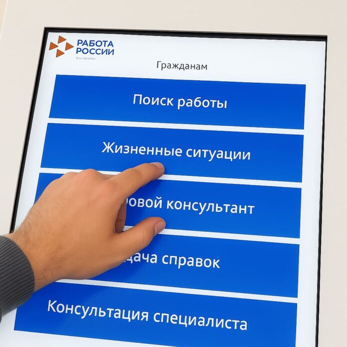В Оренбургской области 240 инвалидов нашли работу